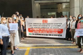 Στον δρόμο οι αδιόριστοι επιτυχόντες δικηγόροι
