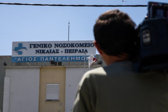 «Πόλεμος» για το στοπ στη νοσηλεία κορονοϊού από το Νοσοκομείο Νίκαιας