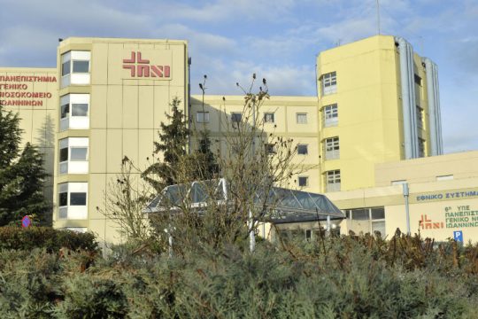 Θετικό διαγνωστικό τεστ σε νοσηλευόμενο του ΠΓΝΙ