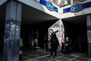 Απομυθοποιεί η ΓΣΕΕ το «πρόγραμμα 100.000 θέσεων εργασίας»