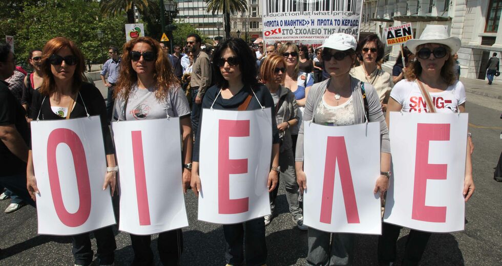 «Σφαγή» εκπαιδευτικών στα ιδιωτικά σχολεία