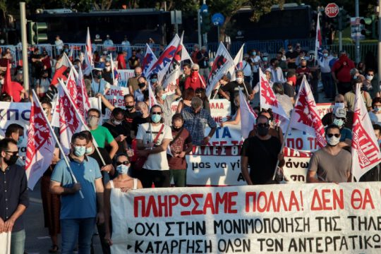 Δυναμικές διαδηλώσεις στη Θεσσαλονίκη, λόγω ΔΕΘ