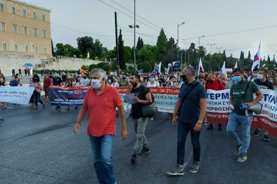 Δυναμικό το πανεκπαιδευτικό συλλαλητήριο για τον κορονοϊό