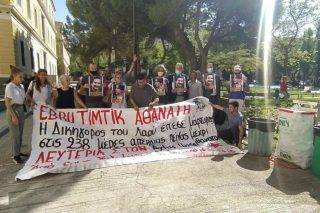 Αθώοι οι δύο Τούρκοι αγωνιστές
