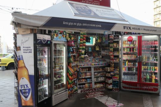 Στο ΦΕΚ τα νέα μέτρα για τον Covid-19