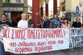 Προς αναβολή στην επανέναρξη πλειστηριασμών;