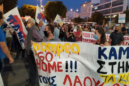 Στους δρόμους οι Χανιώτες κατά του Πομπέο και των βάσεων