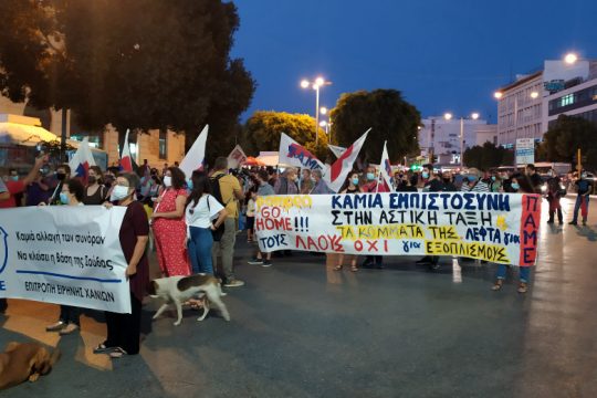 «Pompeo go home»