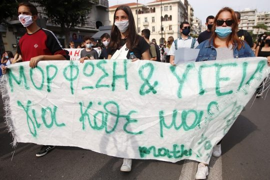 Καλά ξεμπερδέματα!