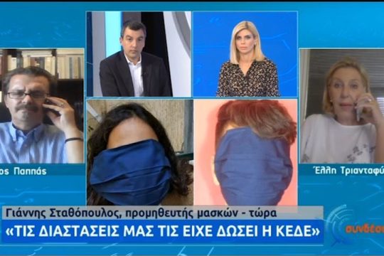 Πώς έφτασαν οι Extra Large μάσκες στα σχολεία