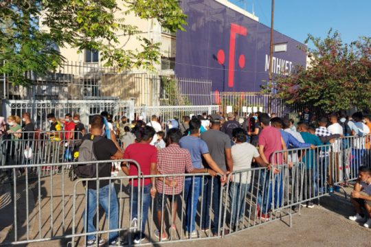 Ξεροσταλιάζουν στις ουρές από τα ξημερώματα για αίτηση ασύλου