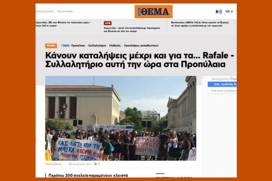 Κανιβαλίζουν και τα παιδιά τους