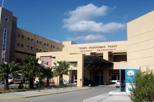 Κατάρρευση ΕΣΥ: Νευροχειρουργοί στη Ρόδο παραιτούνται μιλώντας για εξουθένωση