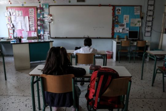 Εκπαιδευτικοί τρίμηνης θητείας