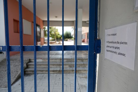 Οταν το πάθημα δεν γίνεται μάθημα