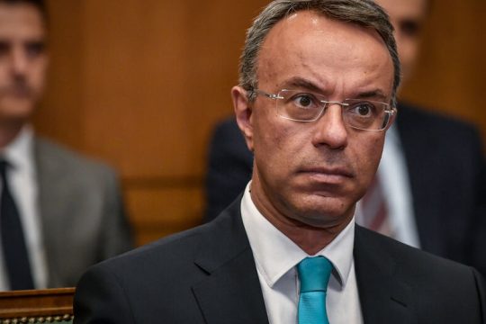 Τελευταία… έξοδος