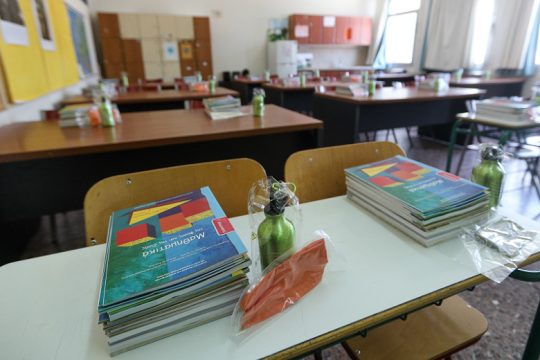 Πρώτο κουδούνι με… μάσκες και πολυμελή τμήματα