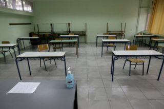 Και 33 μαθητές στο τμήμα με υπογραφή του Υπουργείου Παιδείας