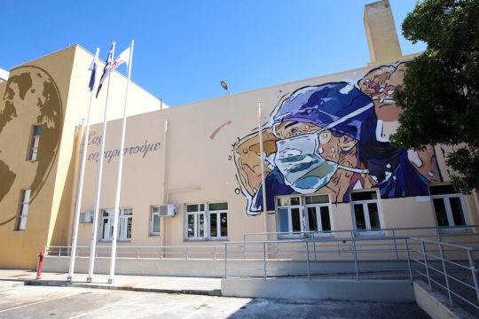 Σημείο καμπής; Εξαρτάται