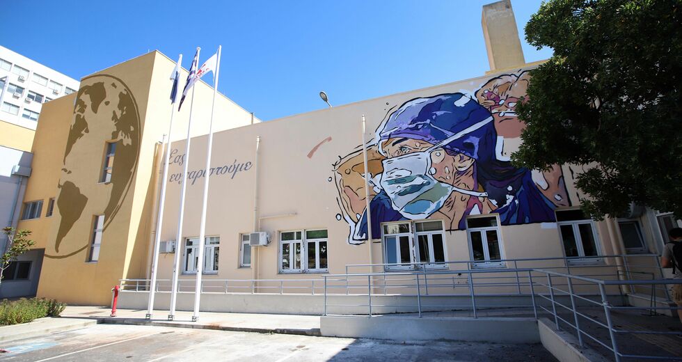 Σημείο καμπής; Εξαρτάται