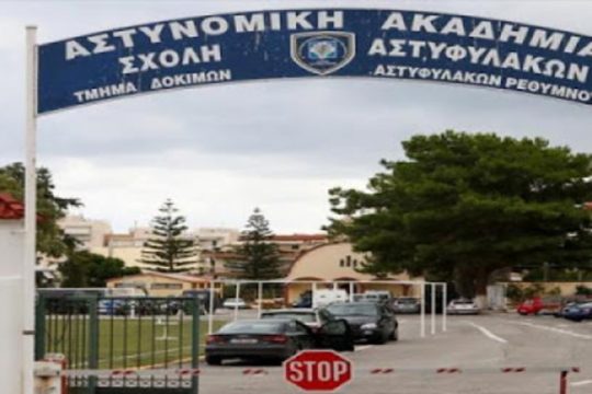 Ρέθυμνο: Καταγγελία για πιθανό κρούσμα σε δόκιμο αστυφύλακα