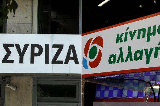Η αντιπολίτευση διαψεύδει τον Μητσοτάκη για τα εθνικά θέματα