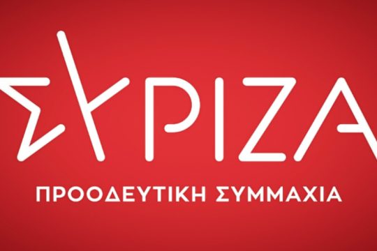 ΣΥΡΙΖΑ για σταθμό Βενιζέλου: Ολοκλήρωση ενός προμελετημένου εγκλήματος