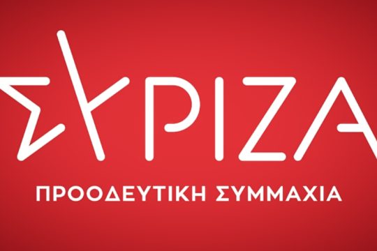 «Θράσος απέναντι στους πολίτες»