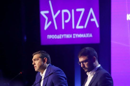 ΣΥΡΙΖΑ: Οι βασικοί άξονες των αποφάσεων του Πολιτικού Συμβουλίου