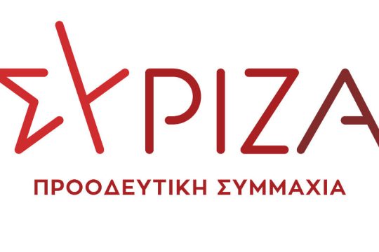 ΣΥΡΙΖΑ για την πορεία Φύσσα: «Δεν είναι αθώοι. Οι ναζί στη φυλακή»