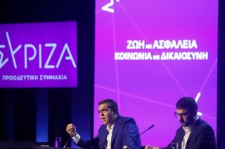 Κεφαλαιοποίηση της δυσαρέσκειας