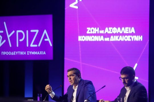 Κεφαλαιοποίηση της δυσαρέσκειας