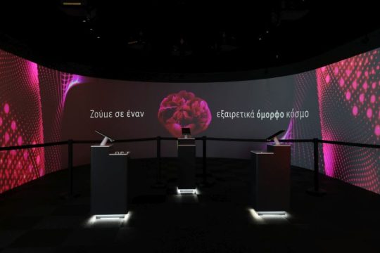 Ο όμιλος Vodafone επιλέγει την Ελλάδα για το πρώτο Future Ready store στην Ευρώπη