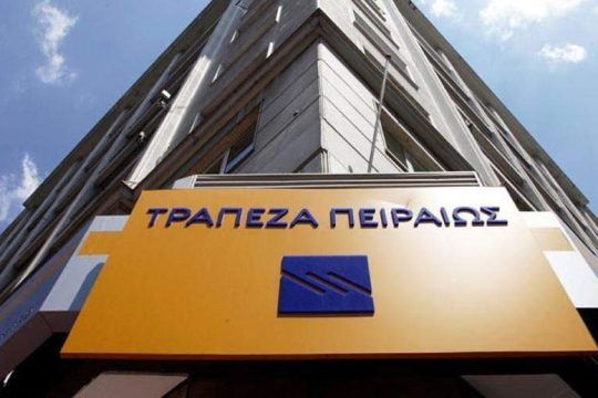 Η Τράπεζα Πειραιώς στηρίζει τους αγρότες που έπληξε ο ΙΑΝΟΣ