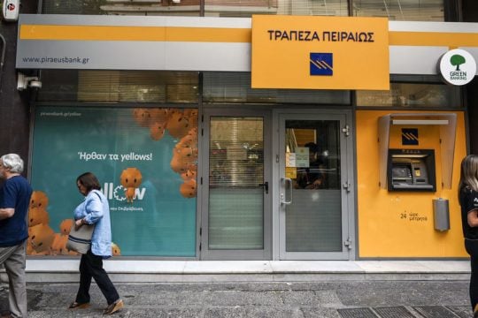 Προς Τράπεζα Πειραιώς: Θέλω ρύθμιση σαν του Πηλαδάκη