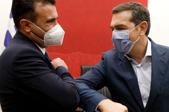 Ο Τσίπρας, ο Ζάεφ και η ειρωνεία για τη Ν.Δ.