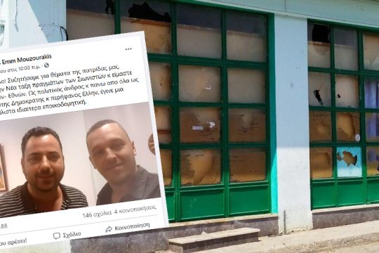 «Νύχτα Κρυστάλλων» στο Τυμπάκι (Με άρωμα Κασιδιάρη)