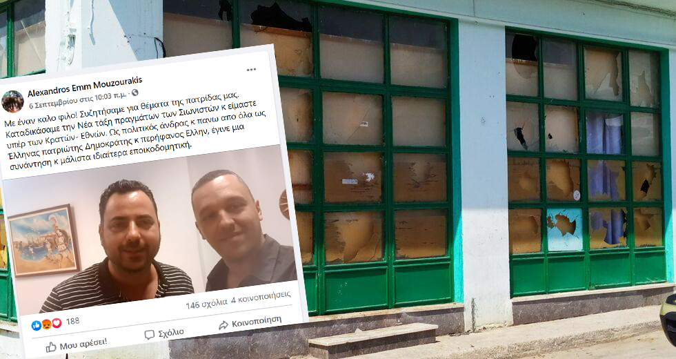 «Νύχτα Κρυστάλλων» στο Τυμπάκι (Με άρωμα Κασιδιάρη)