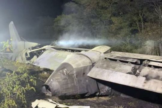 Εθνικό πένθος στην Ουκρανία – Στους 26 οι νεκροί από τη συντριβή του An-26