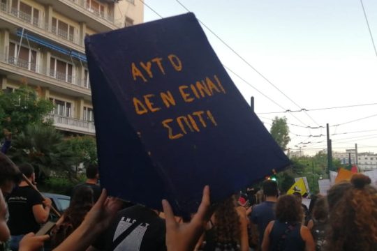 «Σύνορα ανοιχτά για την προσφυγιά»: Χιλιάδες στους δρόμους της Αθήνας για τη Μόρια
