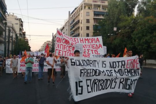 Χιλιάδες διαδηλωτές στην πορεία αλληλεγγύης