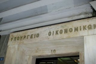 Παράταση για την επιστρεπτέα