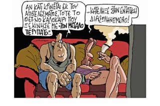 Σκίτσο της Εφ.Συν. (Π. Ζερβός 06.09.2020)