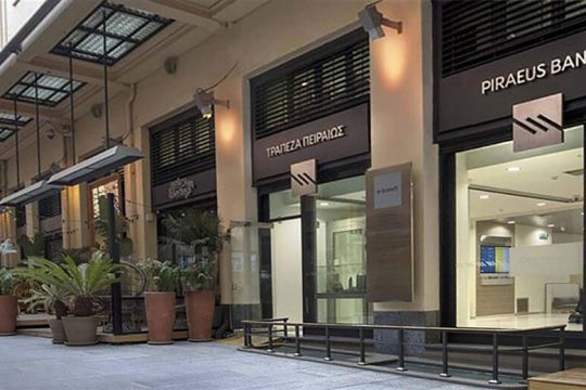 Προς κρατικοποίηση η Τράπεζα Πειραιώς