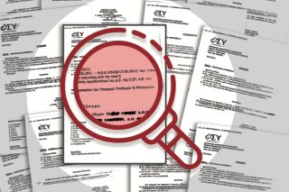Κρυμμένοι οδηγοί σε… γραφεία υπουργικά