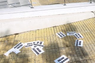 Αν είναι δυνατόν, κύριοι!