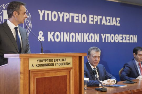 Η εργασία πίσω σε πολύ σκοτεινές μέρες