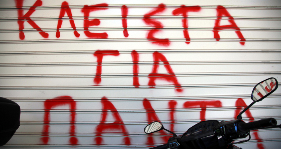 Προς μαζική και ταχεία πτωχευτική εκκαθάριση των μικρομεσαίων επιχειρήσεων;