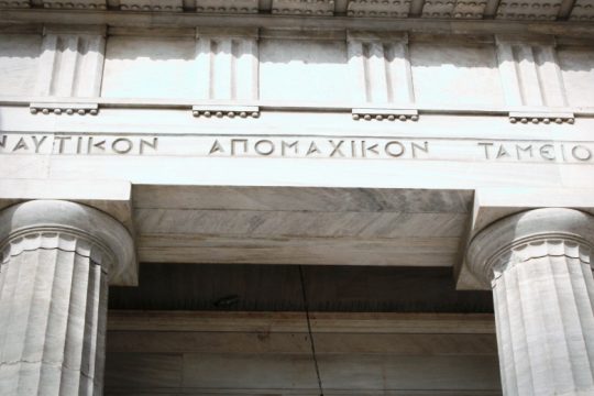 Εμπαιγμό καταγγέλλουν συνταξιούχοι ΝΑΤ και ΠΕΝΕΝ