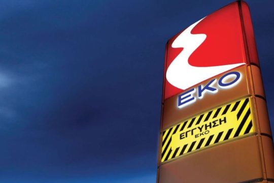 Πετρέλαιο θέρμανσης με την εγγύηση της ΕΚΟ και στη χαμηλότερη τιμή